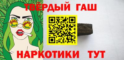 каннабис Волжск