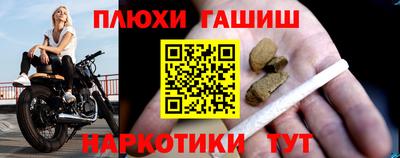 бутират Волжский