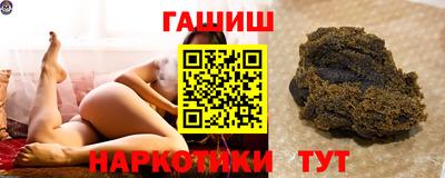 бутират Волжский