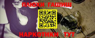 MESCALINE Волгодонск