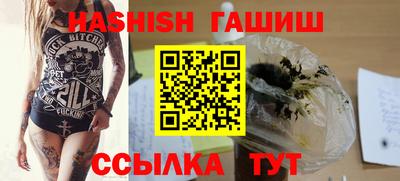 каннабис Волжск