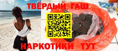 бутират Волжский