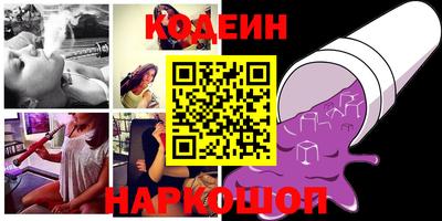 каннабис Волжск