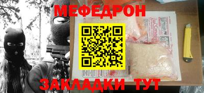 бутират Волжский