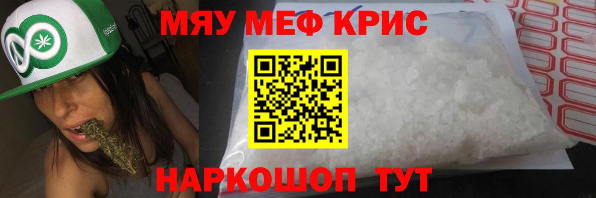 МЕФ Нерюнгри