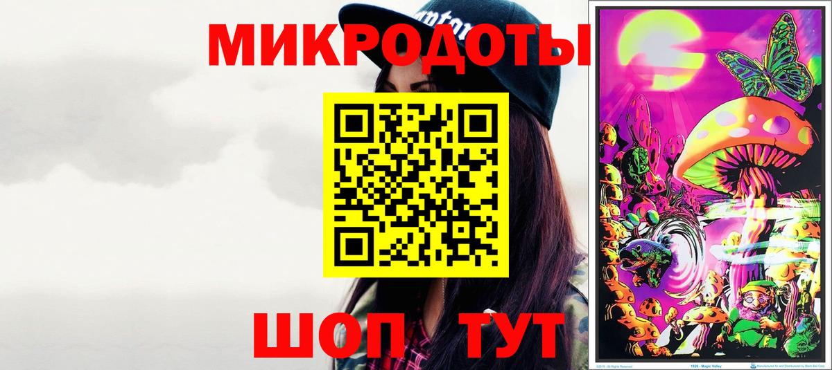 Псилоцибиновые грибы ЛСД Нерюнгри
