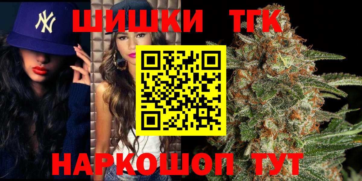 Канабис Ganja  Марихуана марихуана  Конопля White Widow  Вход с VPN  МАРИХУАНА SATIVA & INDICA  Нерюнгри 